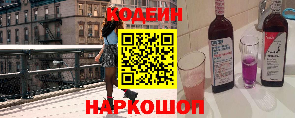 Меф кристаллы  ГАШИШ  МАРИХУАНА  Альфа ПВП СК   Иваново  Вход с VPN  NBOMe  Cocaine  ГАШ 