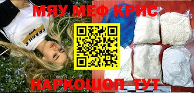 ALPHA PVP Краснокаменск