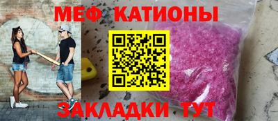 ALPHA PVP Краснокаменск