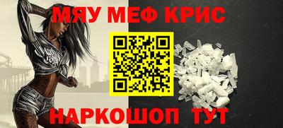 ALPHA PVP Краснокаменск