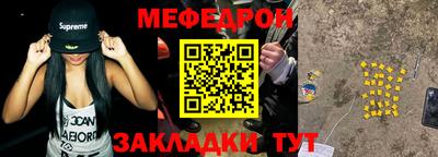 бошки Краснодар