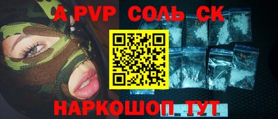 PSILOCYBIN Краснознаменск