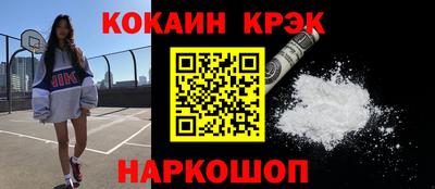 ALPHA PVP Краснокаменск