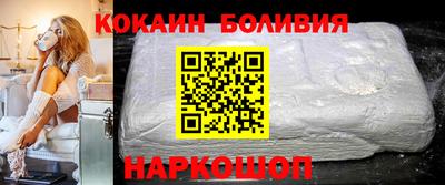 PSILOCYBIN Краснознаменск