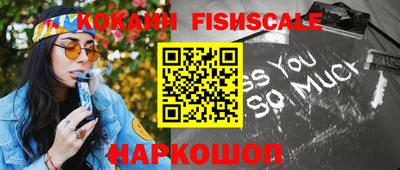бошки Краснодар