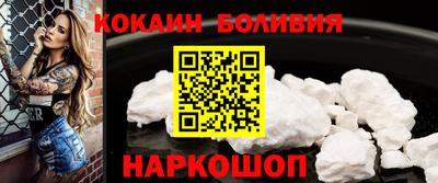 PSILOCYBIN Краснознаменск