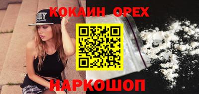 ALPHA PVP Краснокаменск