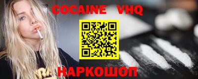 ALPHA PVP Краснокаменск