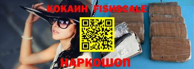 бошки Краснодар