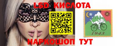 PSILOCYBIN Краснознаменск