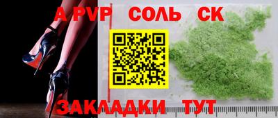 бошки Краснодар