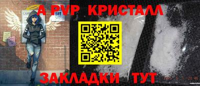 бошки Краснодар
