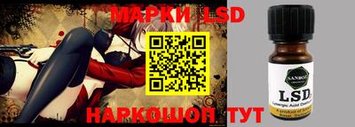 ALPHA PVP Краснокаменск