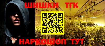 бошки Краснодар