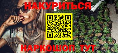 бошки Краснодар