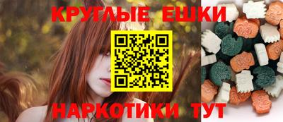 бошки Краснодар