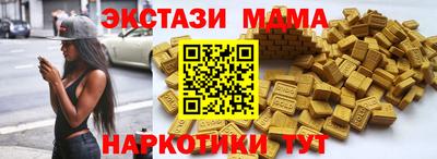 ALPHA PVP Краснокаменск