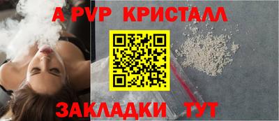 PSILOCYBIN Краснознаменск