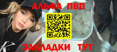 бошки Краснодар