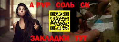 бошки Краснодар