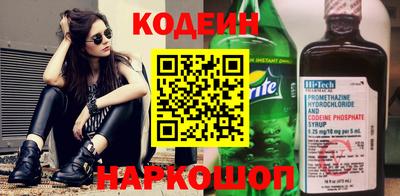 PSILOCYBIN Краснознаменск