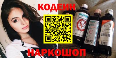 PSILOCYBIN Краснознаменск