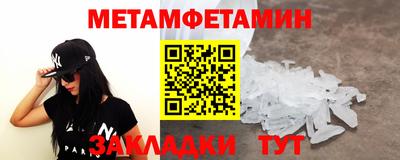 ALPHA PVP Краснокаменск