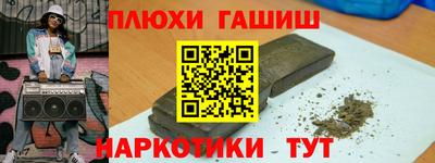 ALPHA PVP Краснокаменск