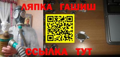 бошки Краснодар