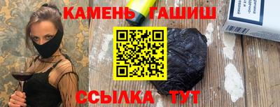 бошки Краснодар