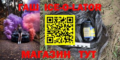 бошки Краснодар