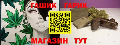 бошки Краснодар
