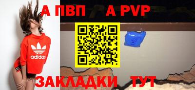 бошки Краснодар