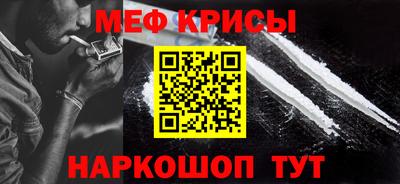 ALPHA PVP Краснокаменск