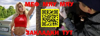 ALPHA PVP Краснокаменск