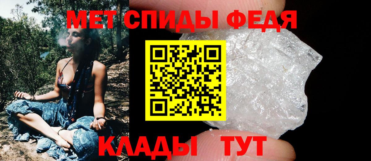 Первитин Декстрометамфетамин 99.9% Иваново