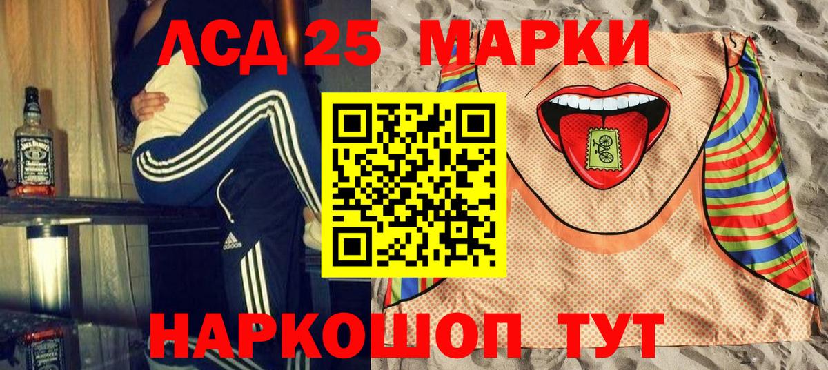 Марки NBOMe 1,8мг  Марки NBOMe 1,8мг  Иваново  Марки N-bome  Вход с VPN 