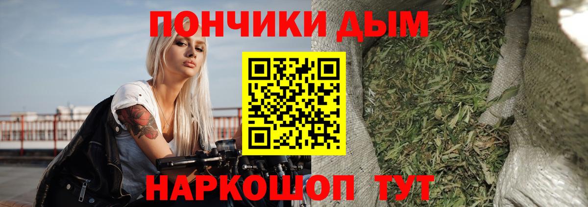 Марихуана Amnesia Иваново